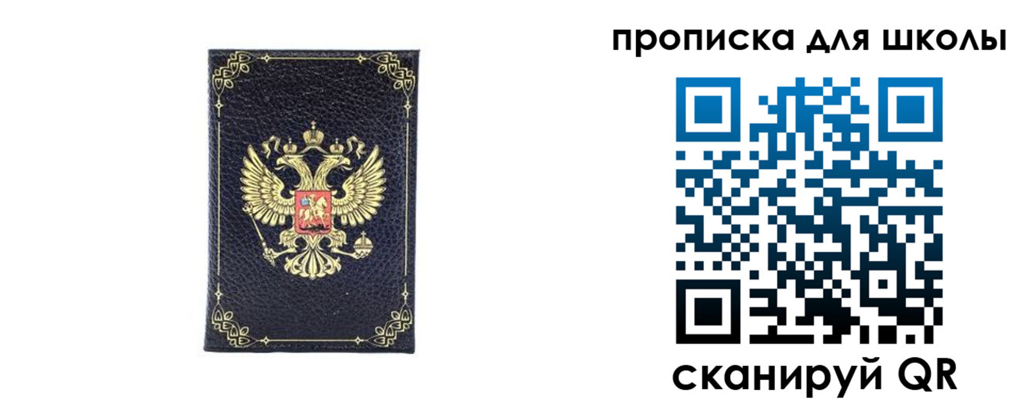 найти адрес прописки в Оренбурге